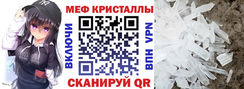 Названия наркотиков Медынь Метадон Кокаин Гашиш Меф мяу мяу Конопля A PVP