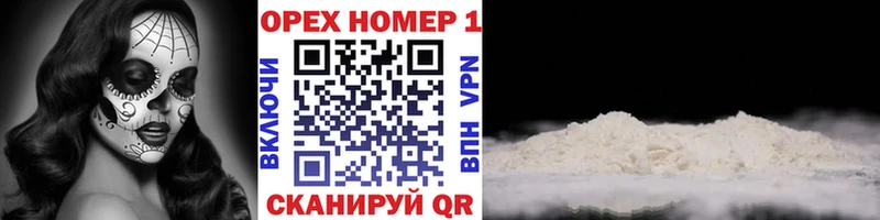 КОКАИН Columbia darknet как зайти Медынь