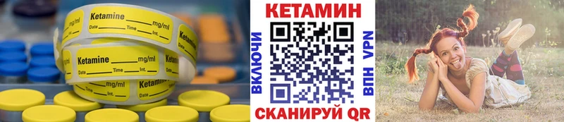 где найти наркотики Медынь OMG вход сайты даркнета как зайти КЕТАМИН VHQ