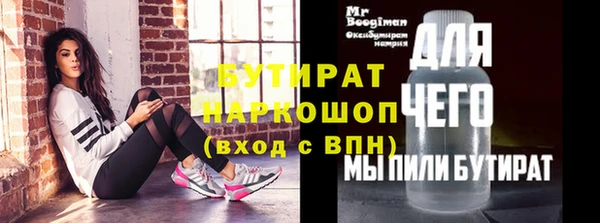 не бодяженный Нефтекумск