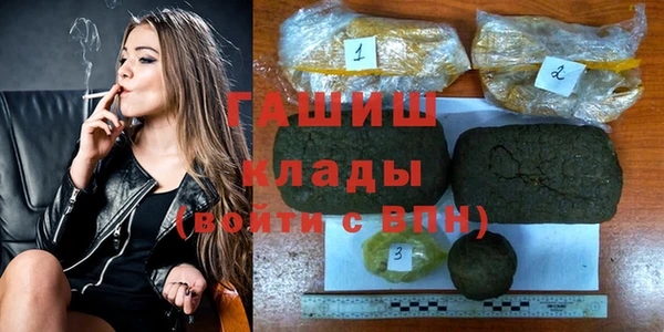 ГАЛЛЮЦИНОГЕННЫЕ ГРИБЫ Алексин