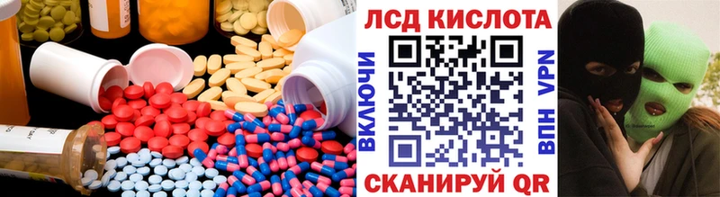 МЕГА tor  Медынь  Лсд 25 экстази ecstasy 