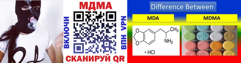 MDMA молли  Медынь 