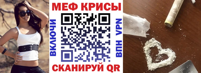 площадка состав  наркошоп  Медынь  Меф мука 