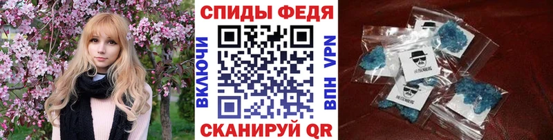Метамфетамин пудра  hydra зеркало  Медынь 