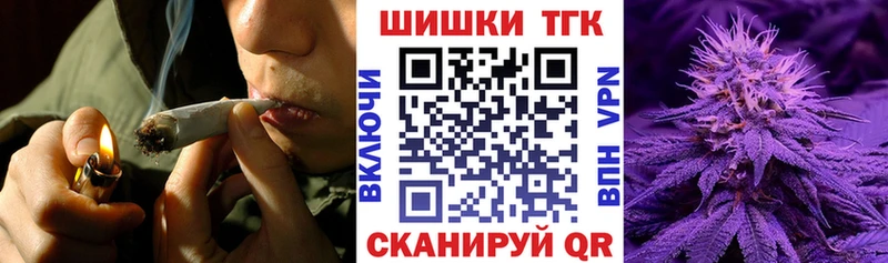 Бошки Шишки Amnesia  Медынь 